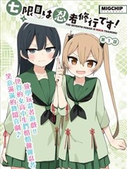 都市商战重生韩漫 重生之财阀继承人 封面