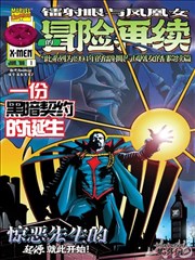 都市恋爱韩漫 契约婚姻的第七年 封面
